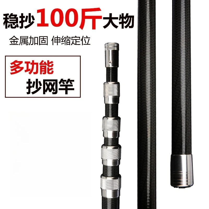 4M-7M Multifunctional Carbon F - Fishing Rod Carbon Fiber review and price