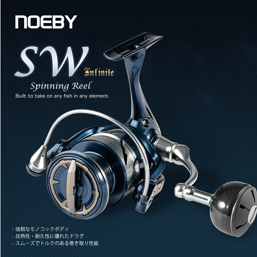 Noeby Spinning Fishing Reel 25 - Shimano Reel Stradic review and price